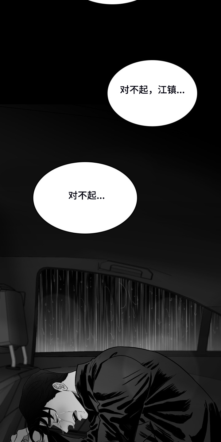 第55章：【第一节完结】那些回忆16