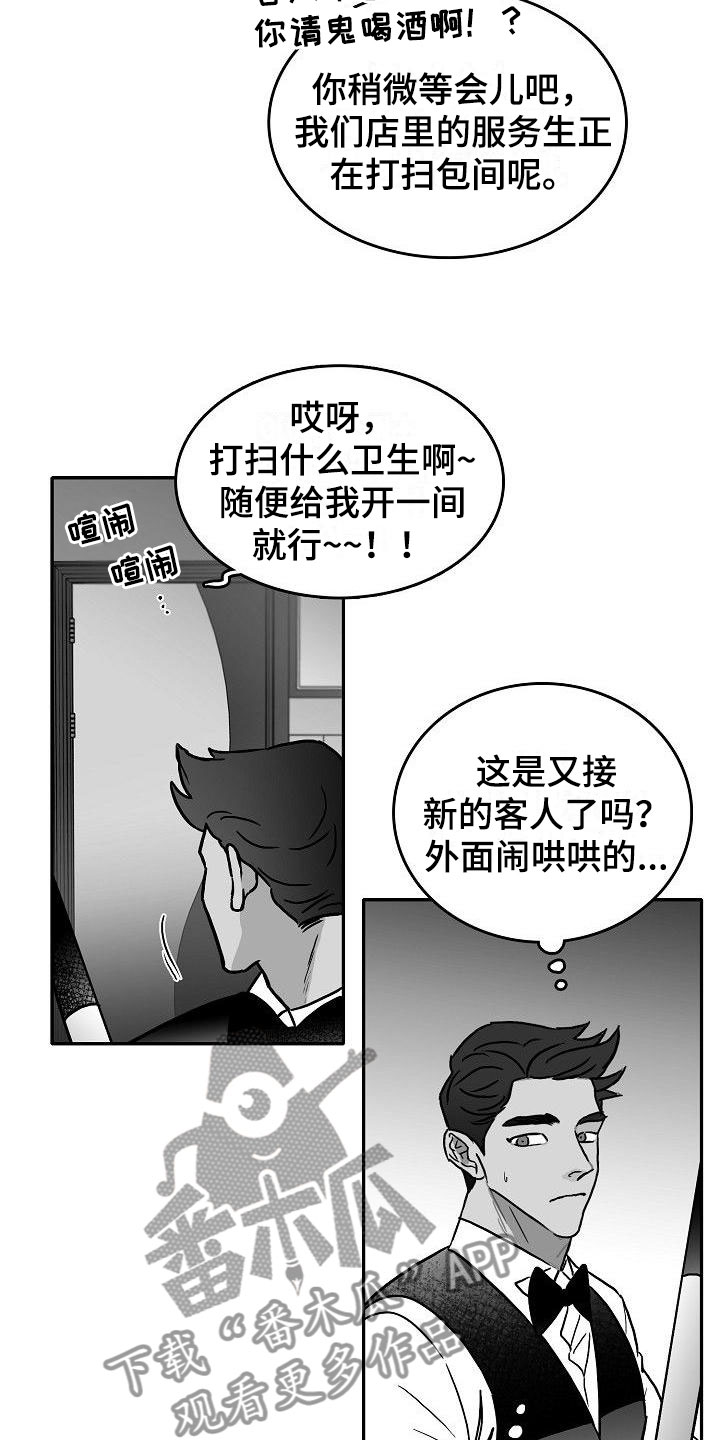 第24章：相见21