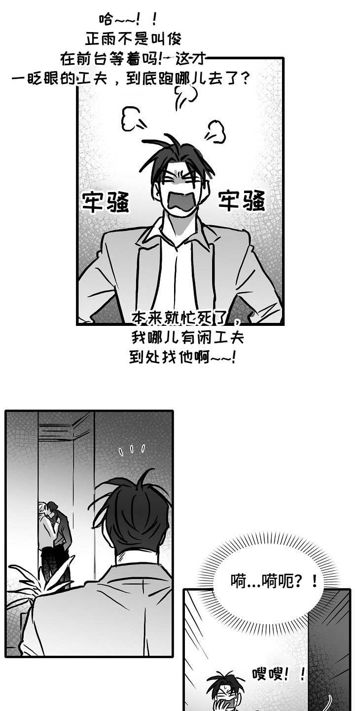 第45章：什么都不是0