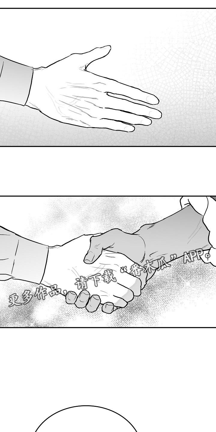 第27章：好好相处23
