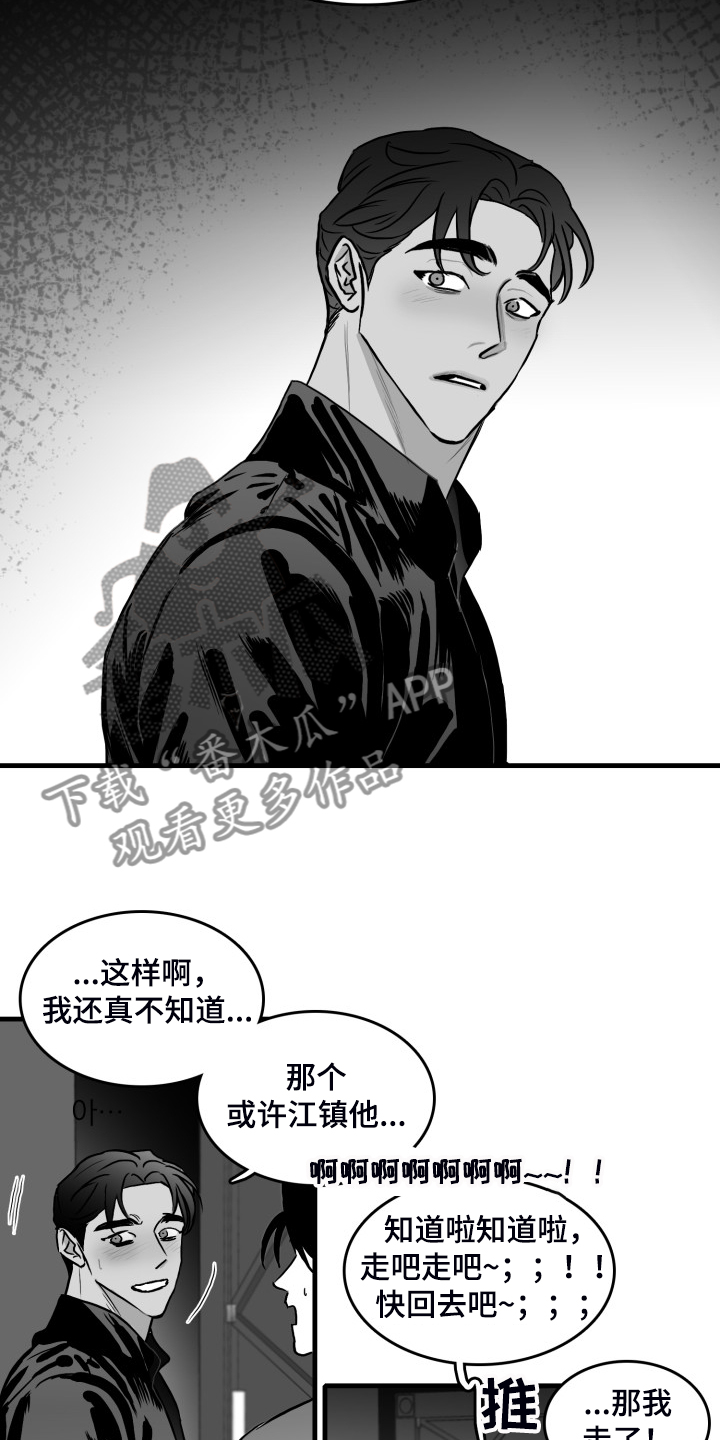第55章：【第一节完结】那些回忆1