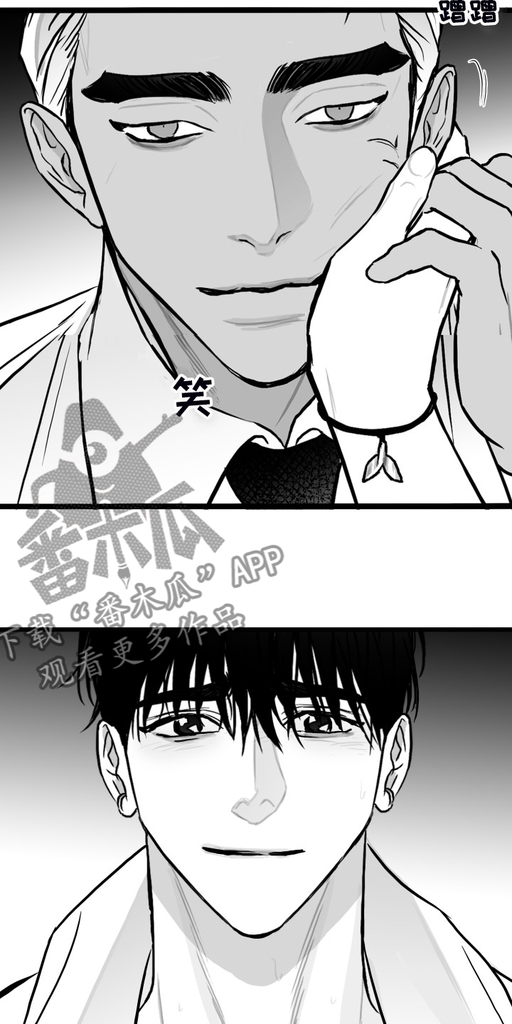 第82章：【第二季】不管爱不爱你13