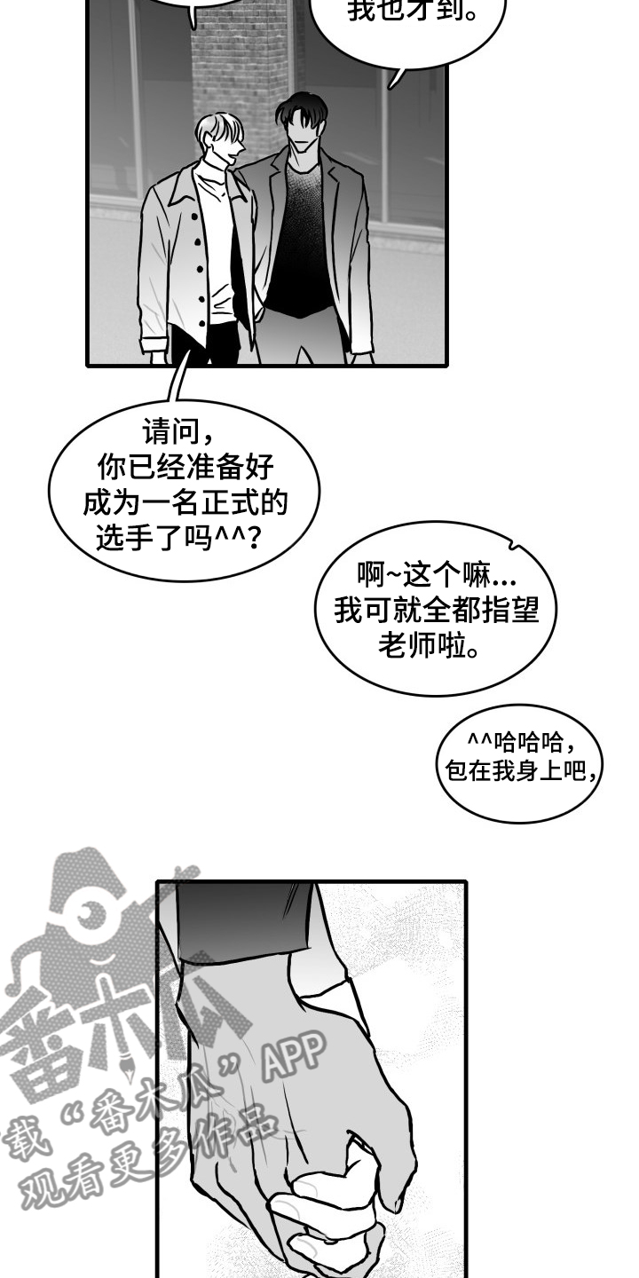 第48章：准备好了吗1