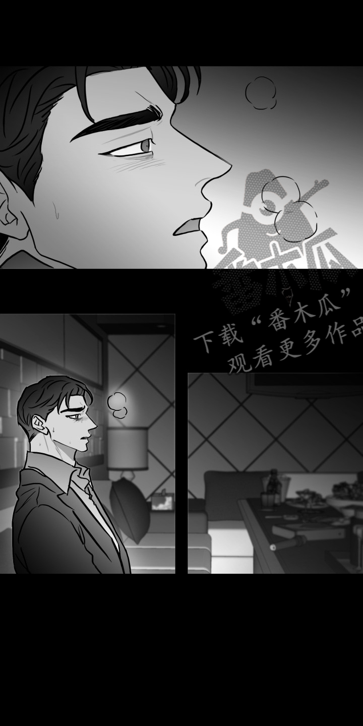 第90章：【第二季】你别动摇好吗？16