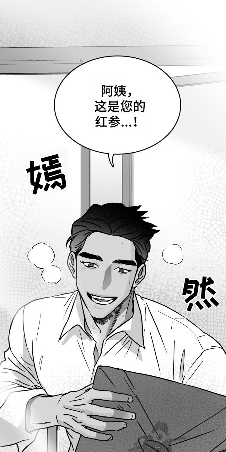 第11章：时过境迁21