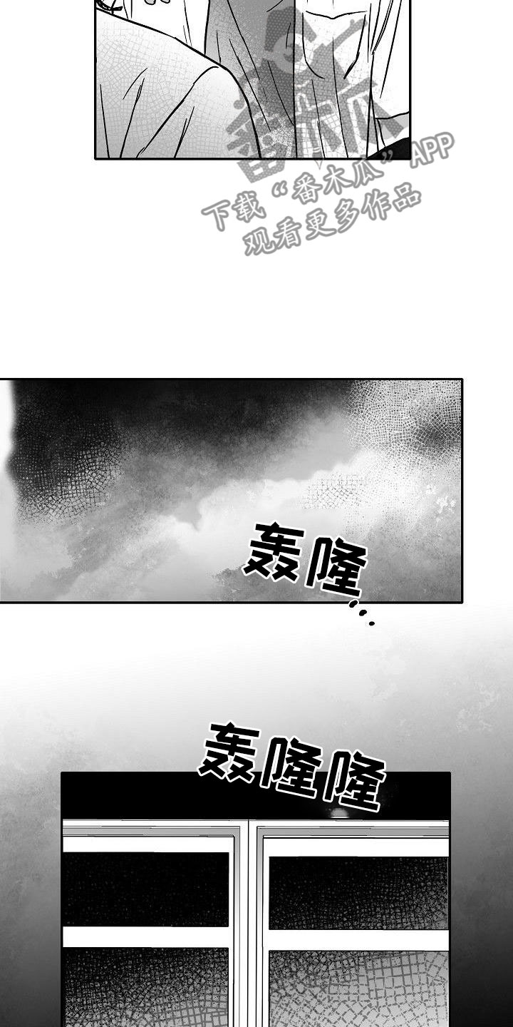 第9章：到此为止15