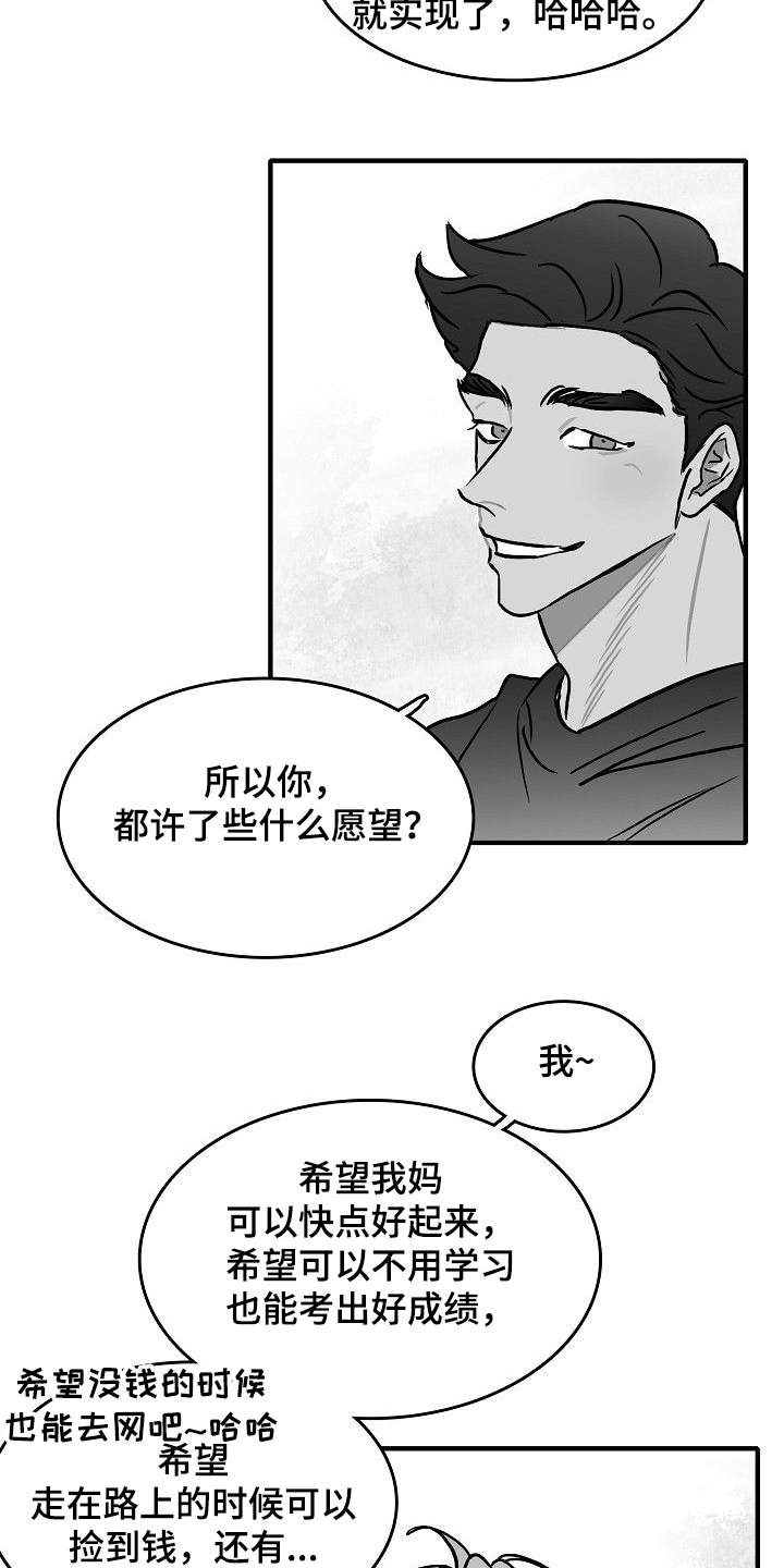 第45章：什么都不是5