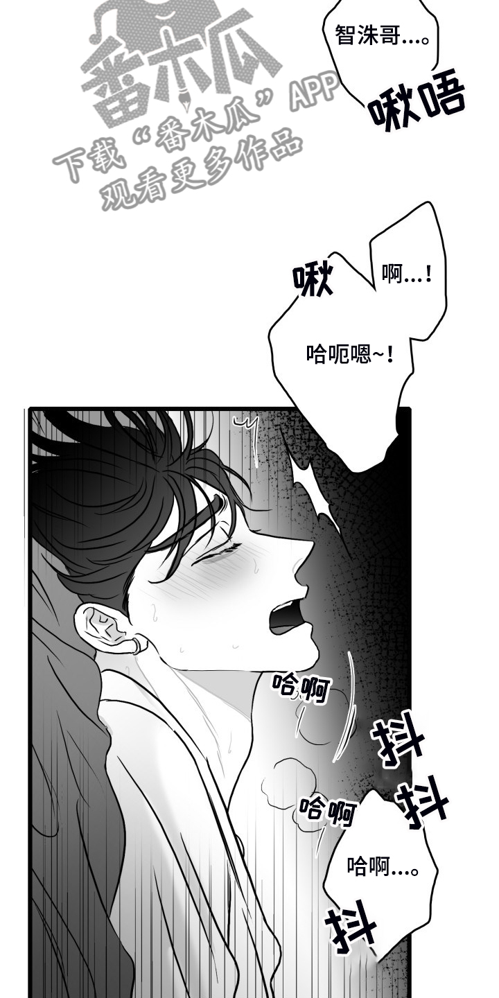 第83章：【第二季】啰嗦的老太太3