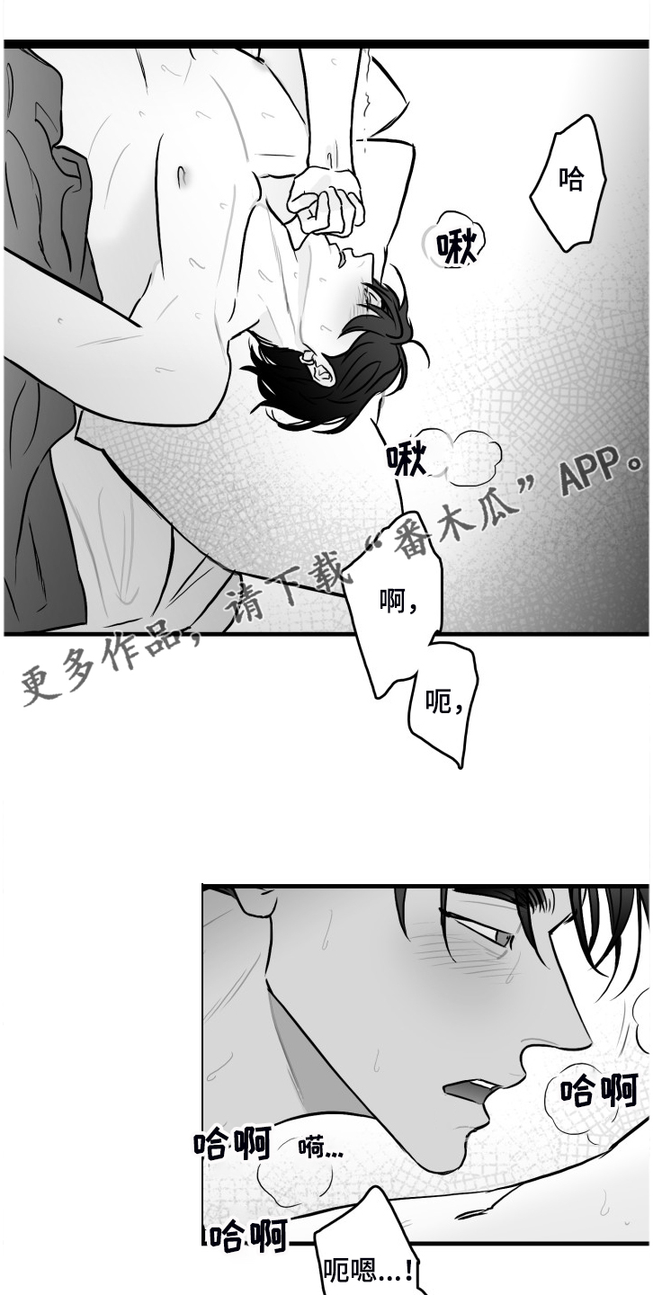 第74章：【第二季】远远不够0
