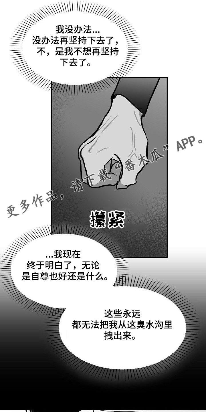 第43章：我要第一个18