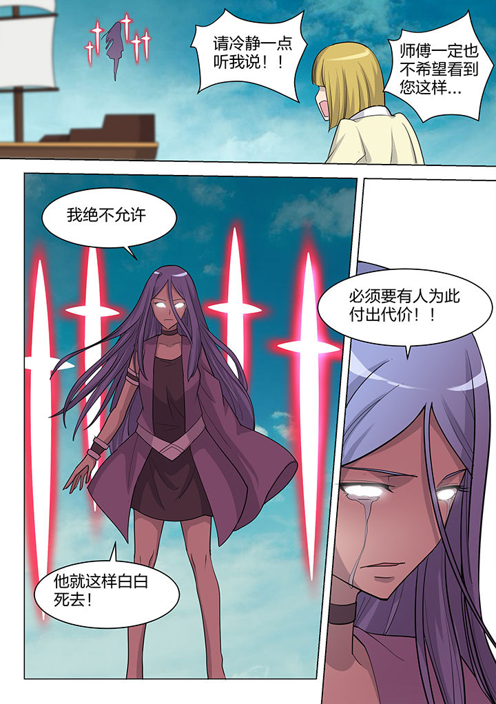 第181章：7