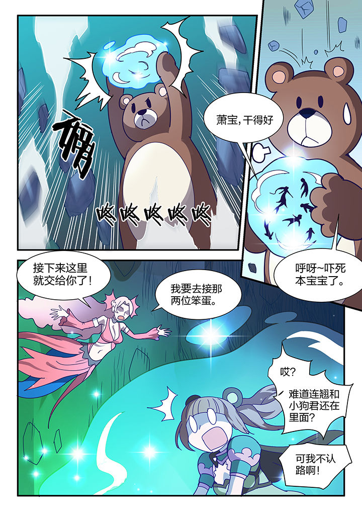 第91章：6