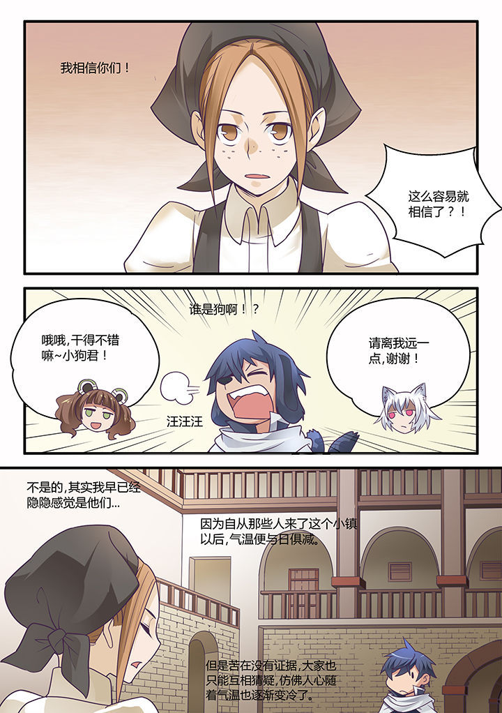 第42章：5