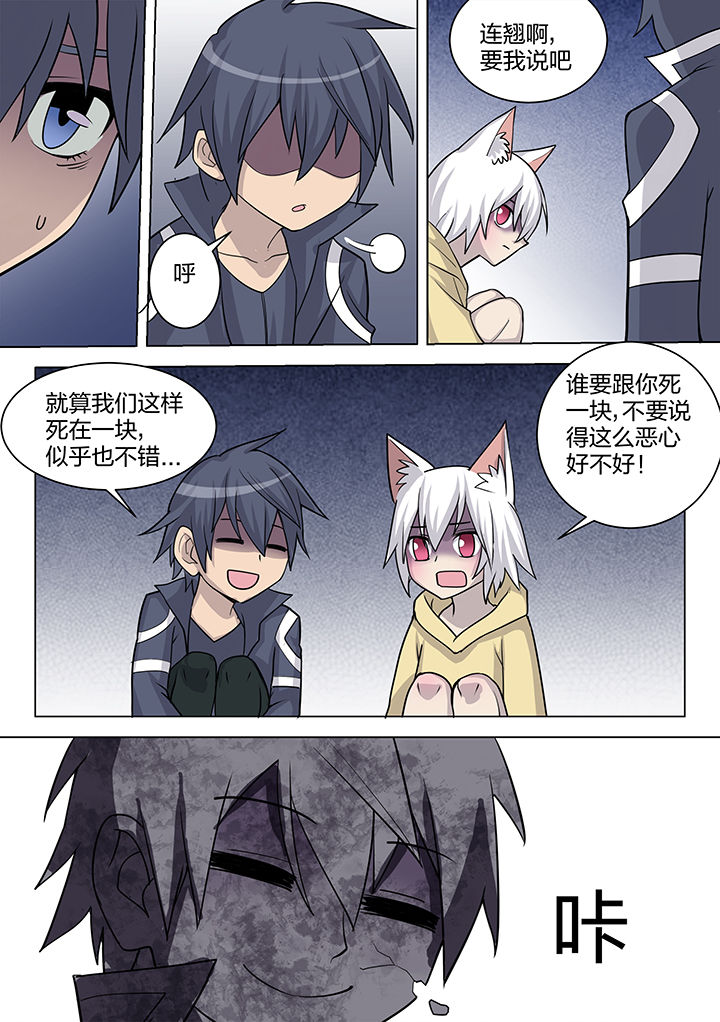 第177章：6