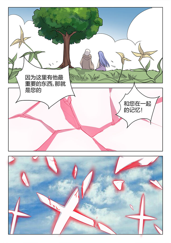 第182章：6