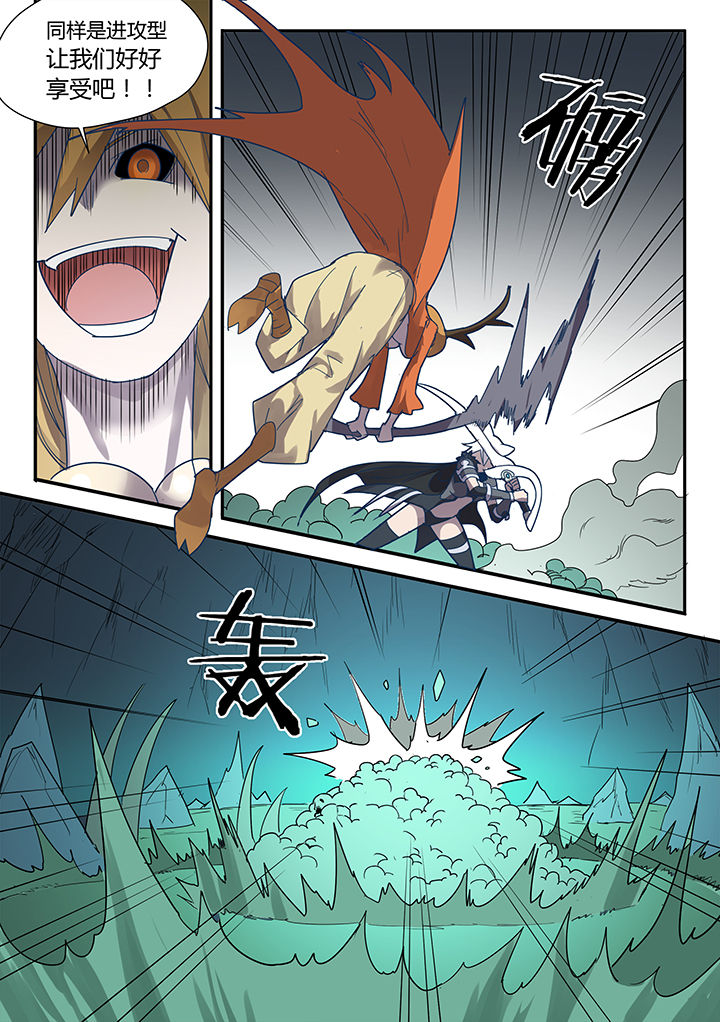 第76章：7
