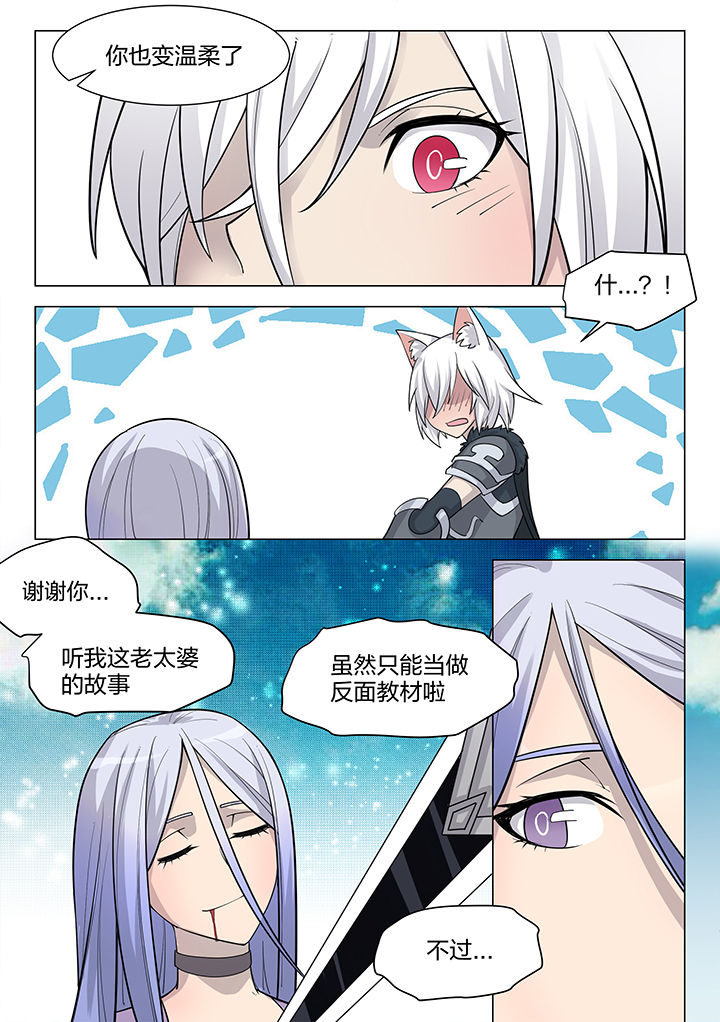 第186章：5