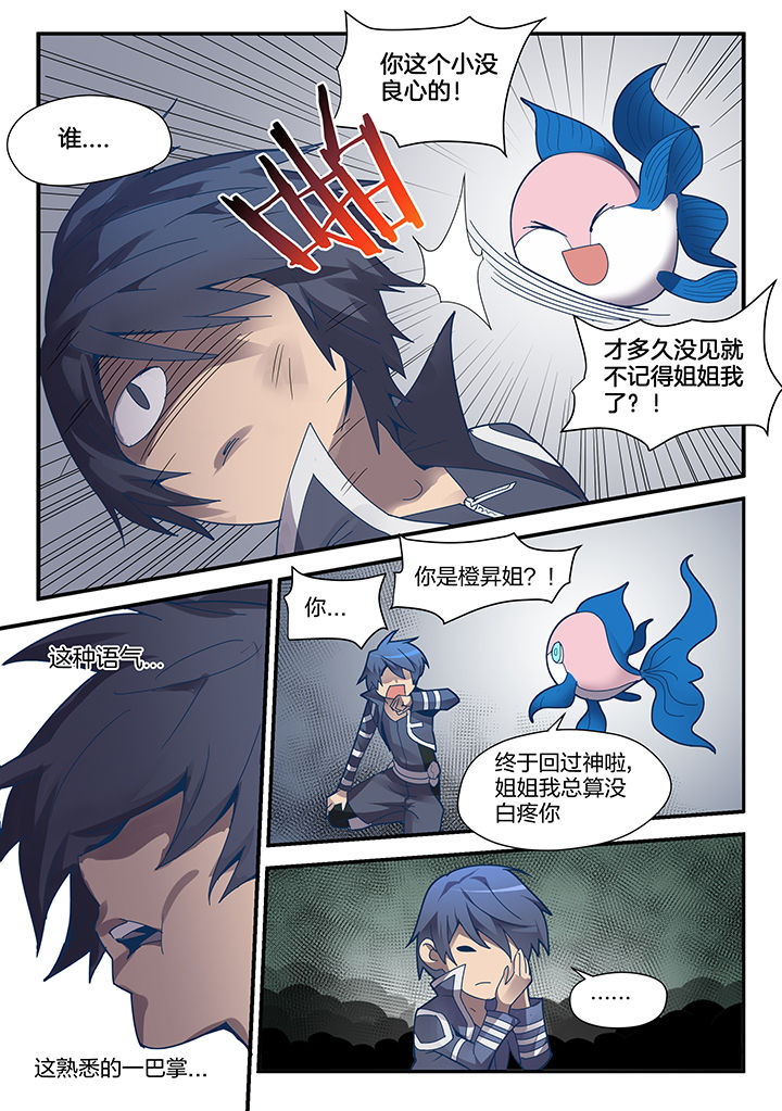 第82章：7