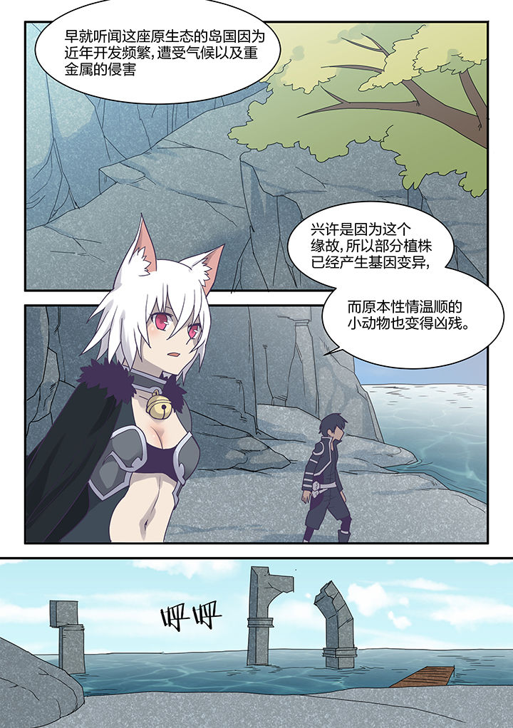 第157章：4