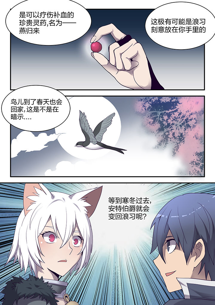 第147章：6