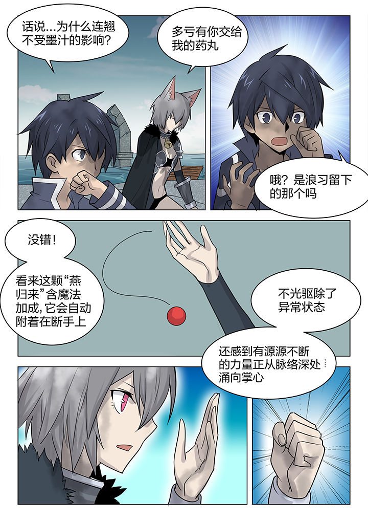 第163章：5