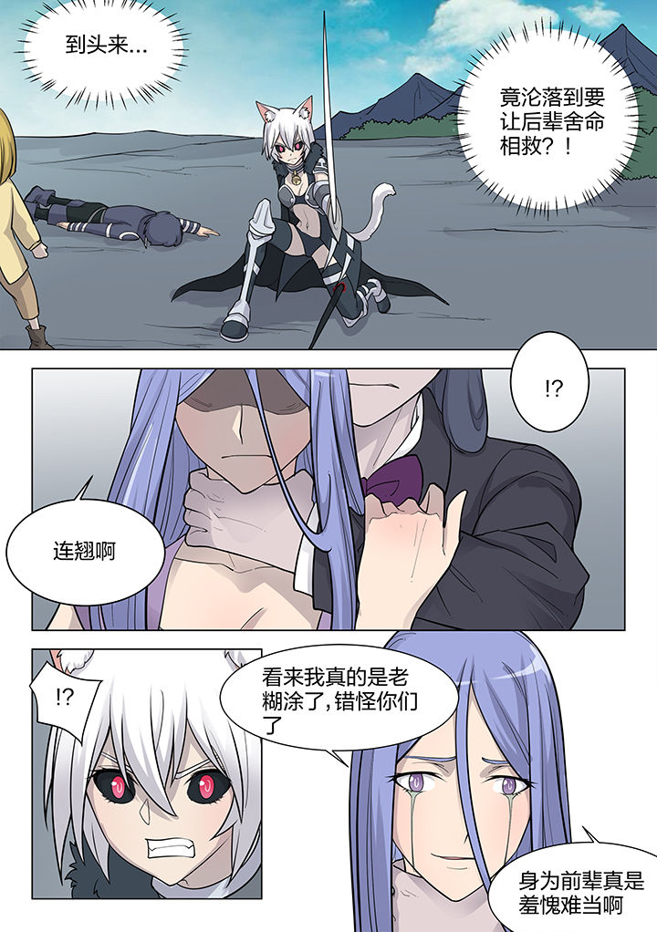 第185章：6