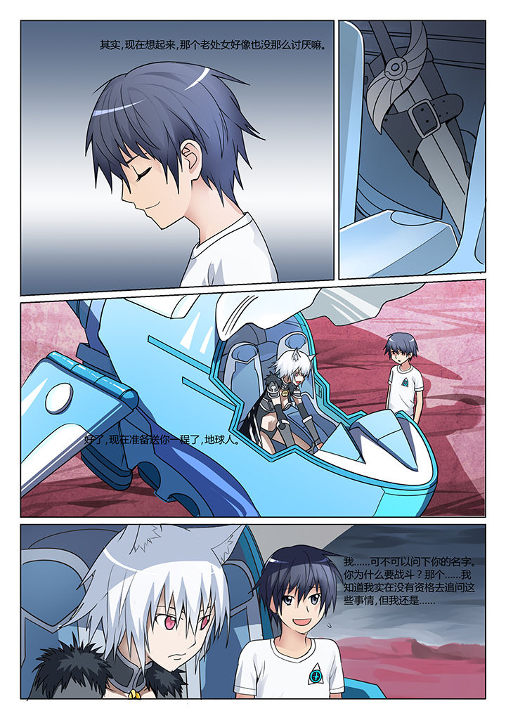 第4章：6