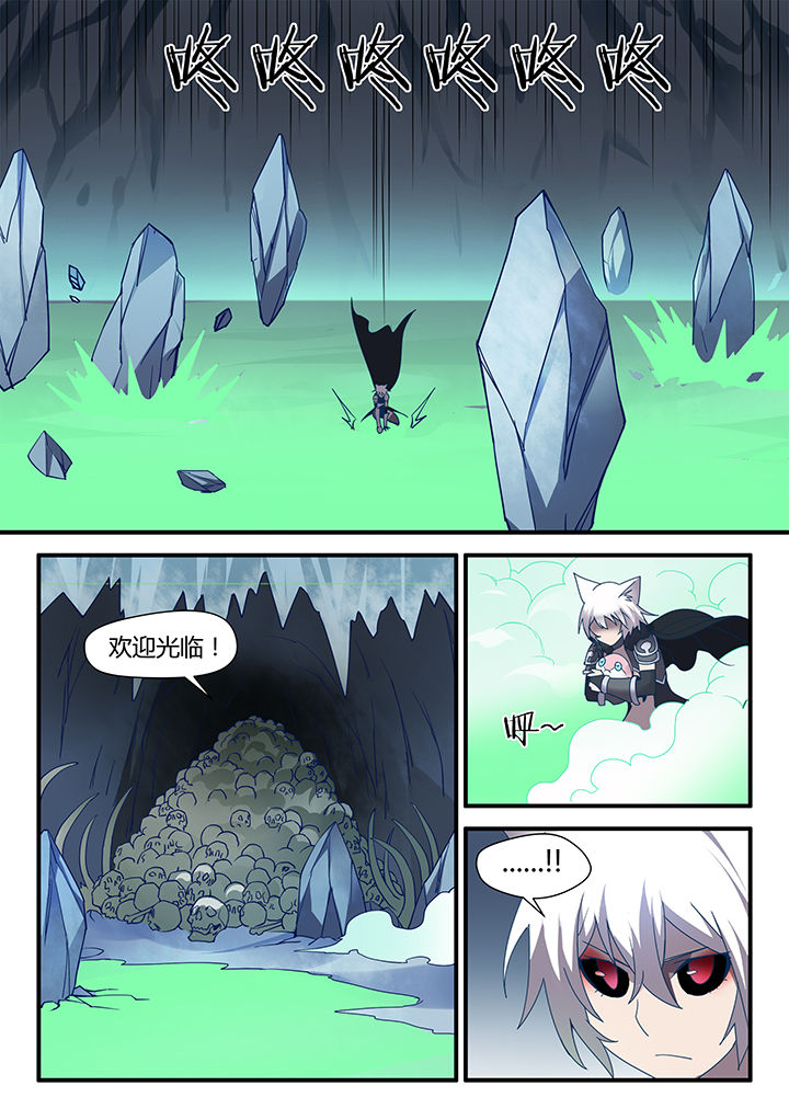 第74章：7