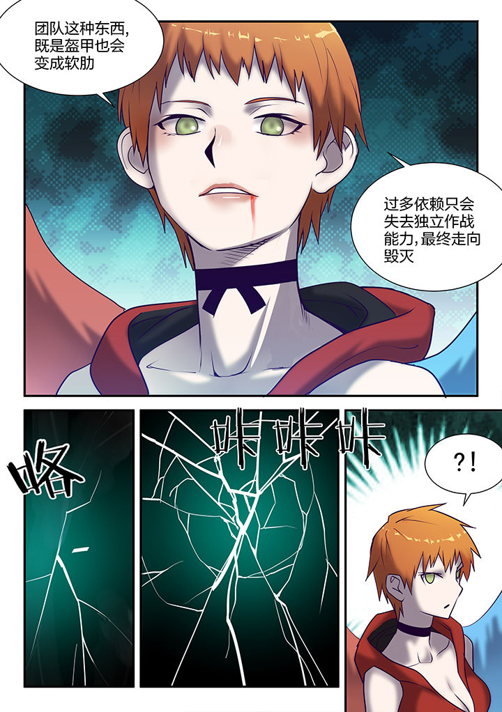 第125章：6