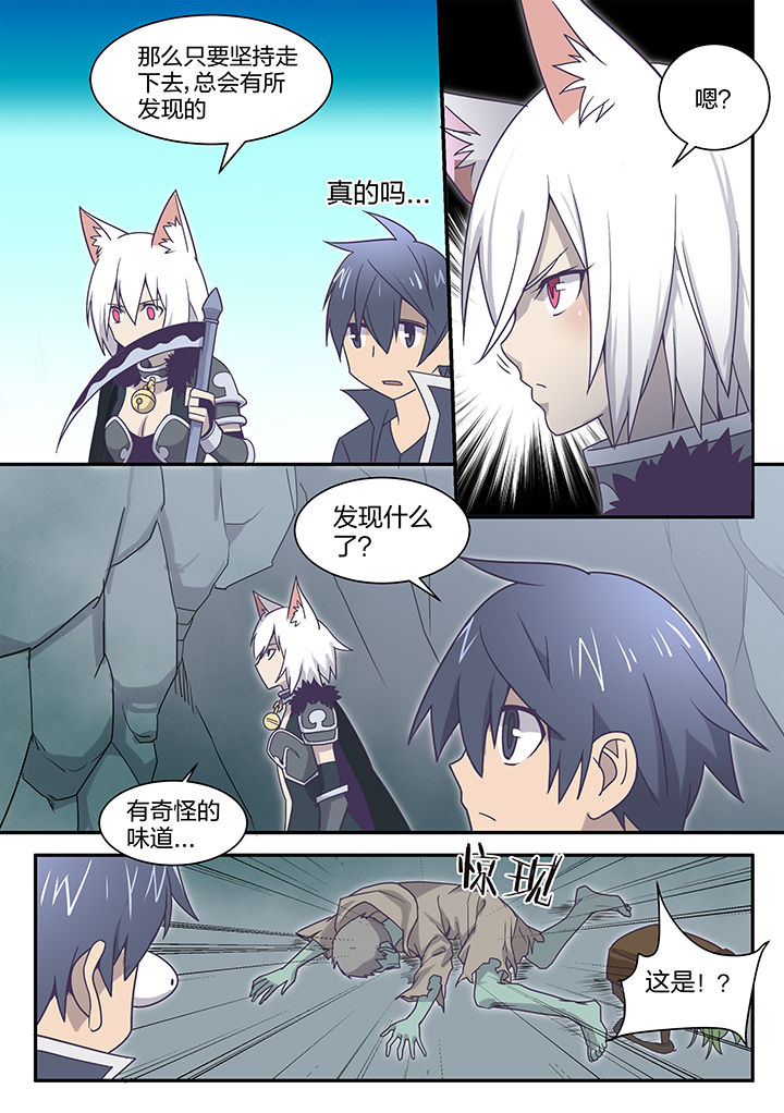 第157章：7
