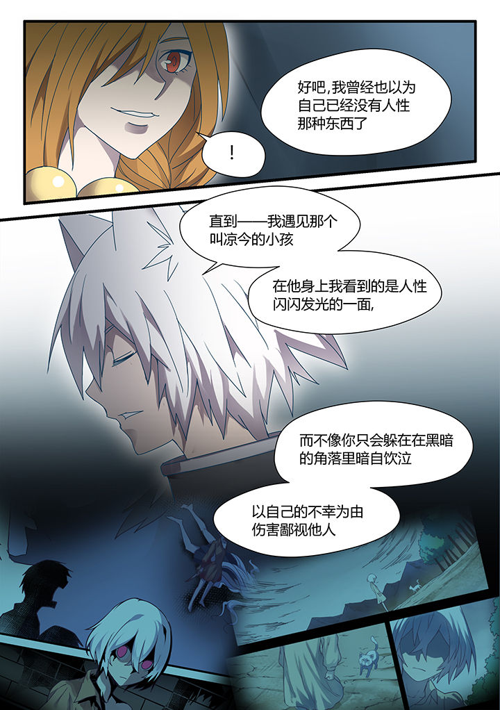 第75章：5