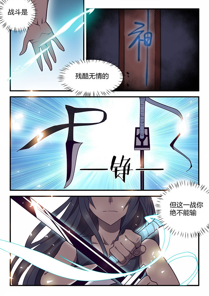 第127章：6