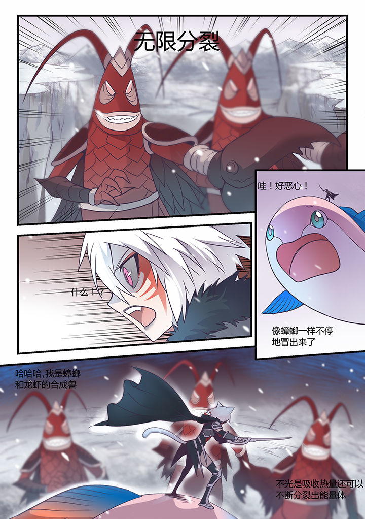 第53章：6