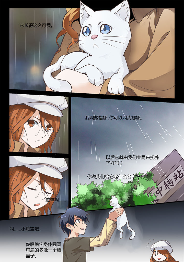 第20章：2