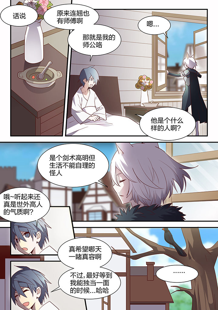第97章：3