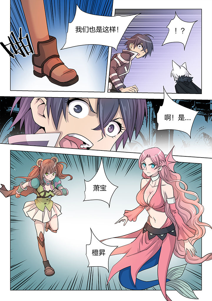 第198章：5