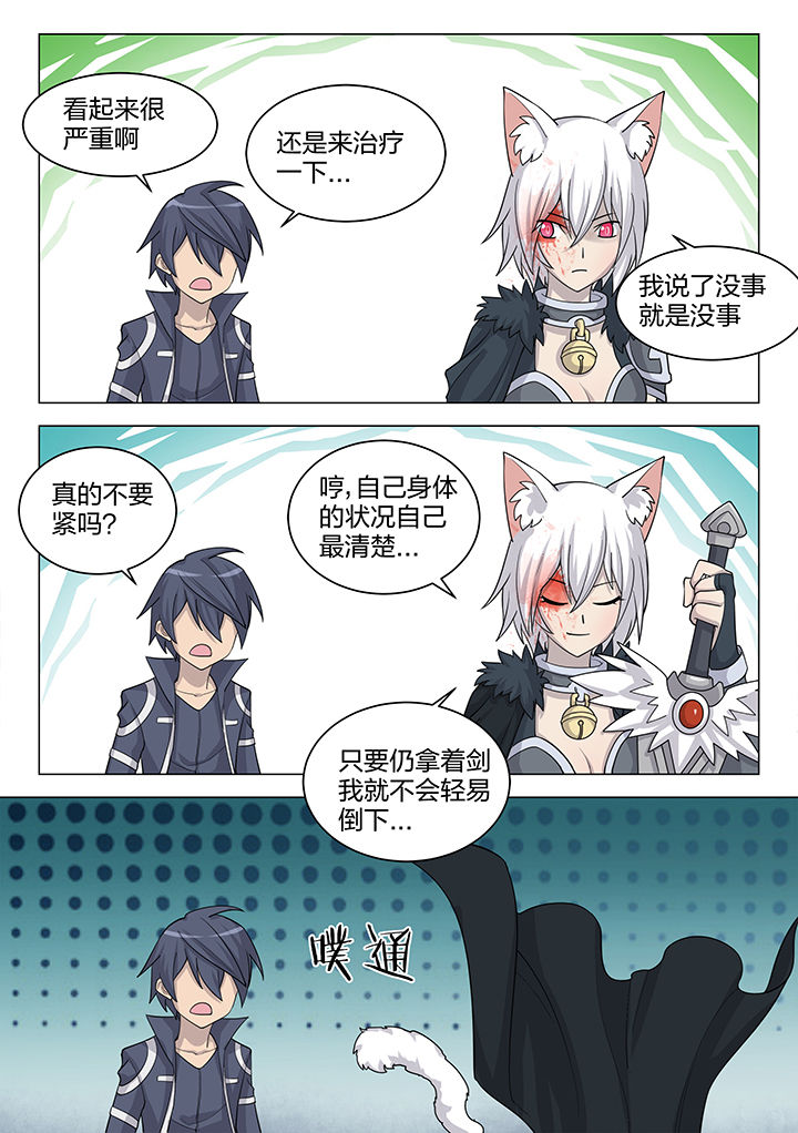 第187章：7