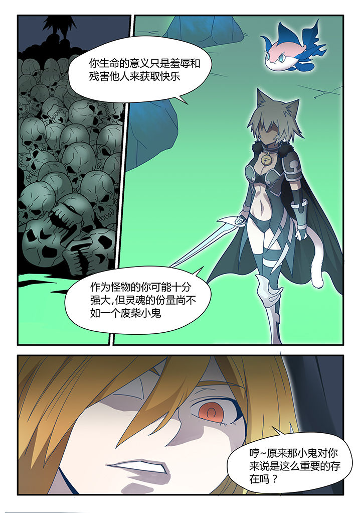 第75章：6