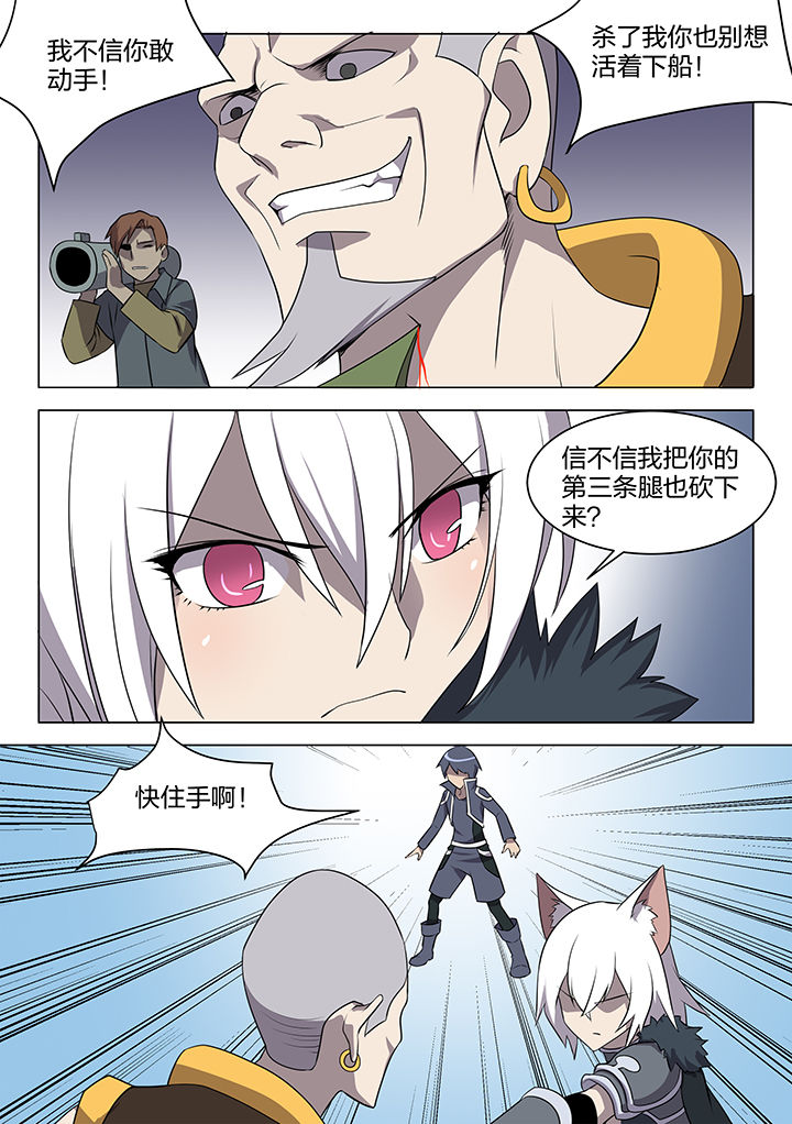第153章：6