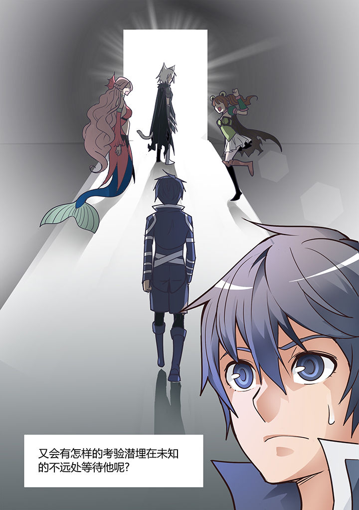 第17章：7