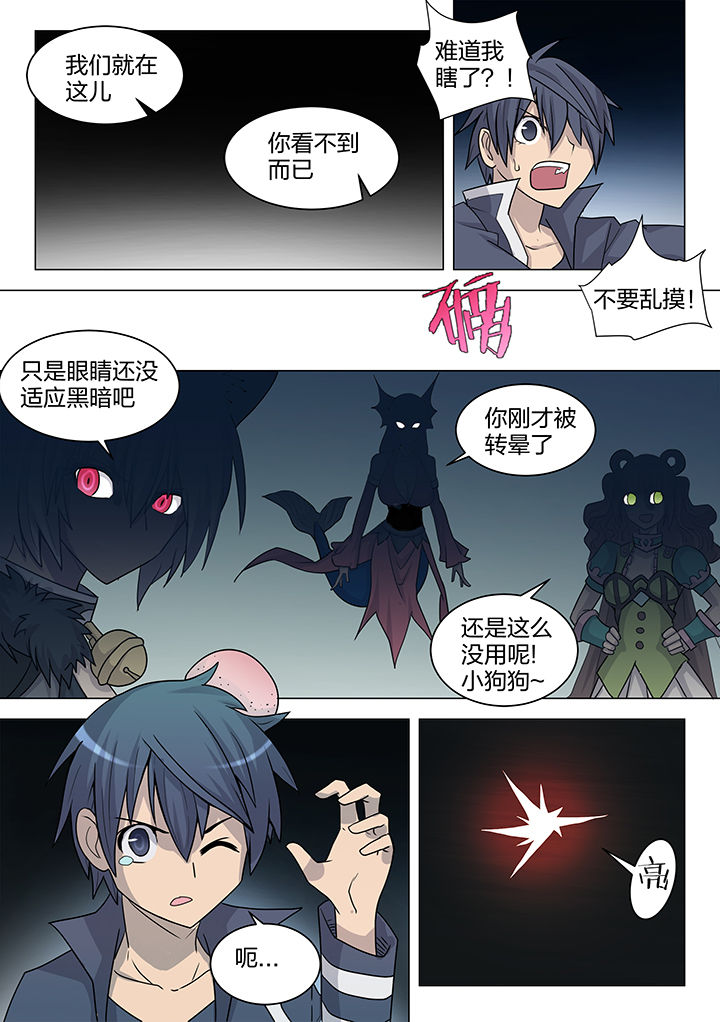 第199章：5