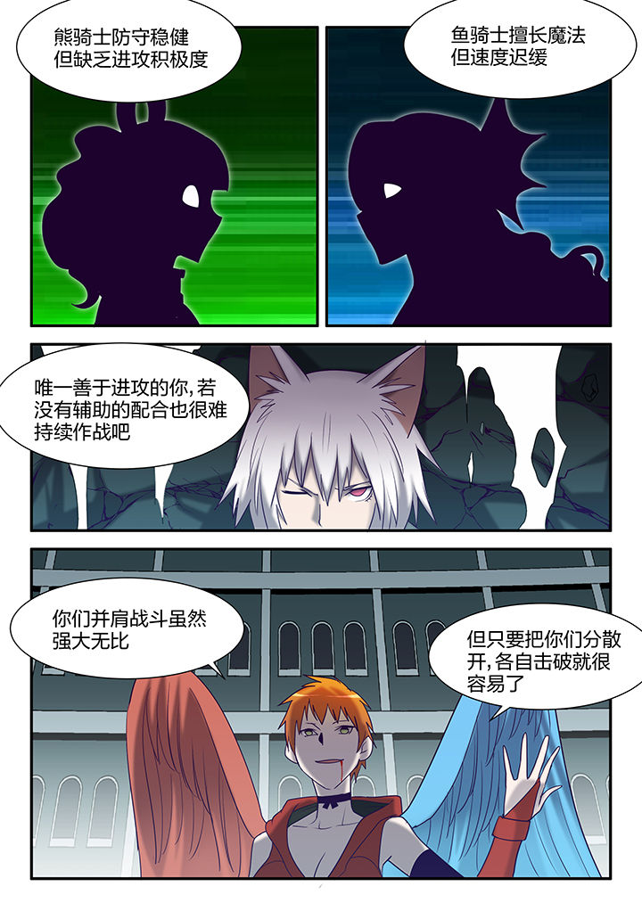 第125章：5