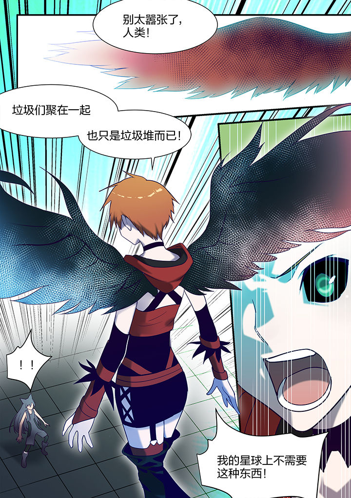 第130章：7