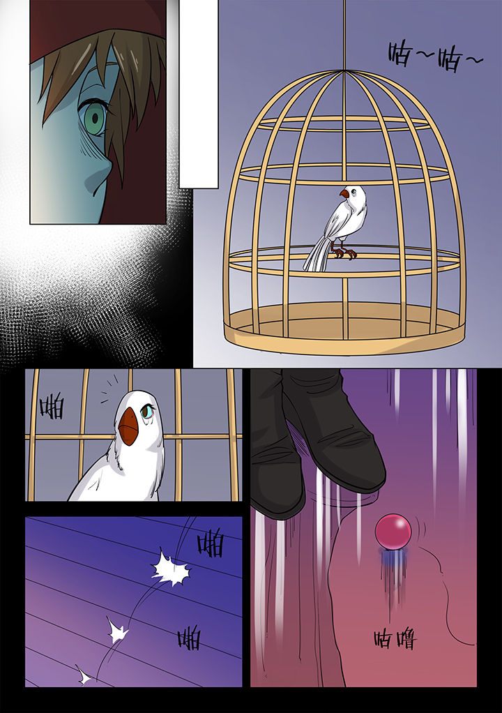 第167章：7