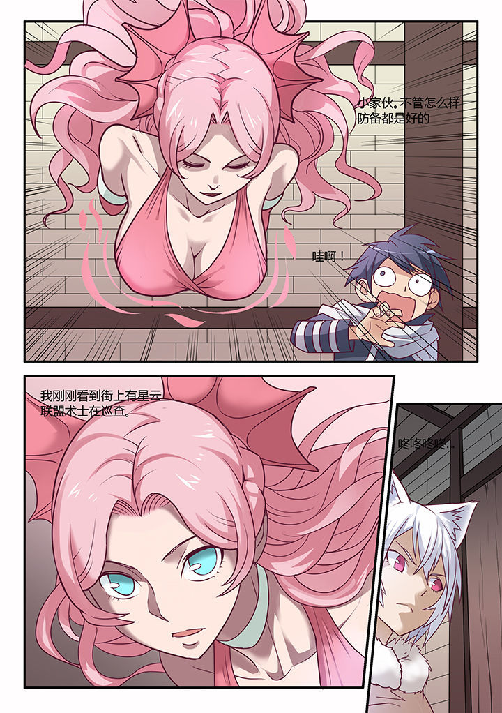 第40章：7