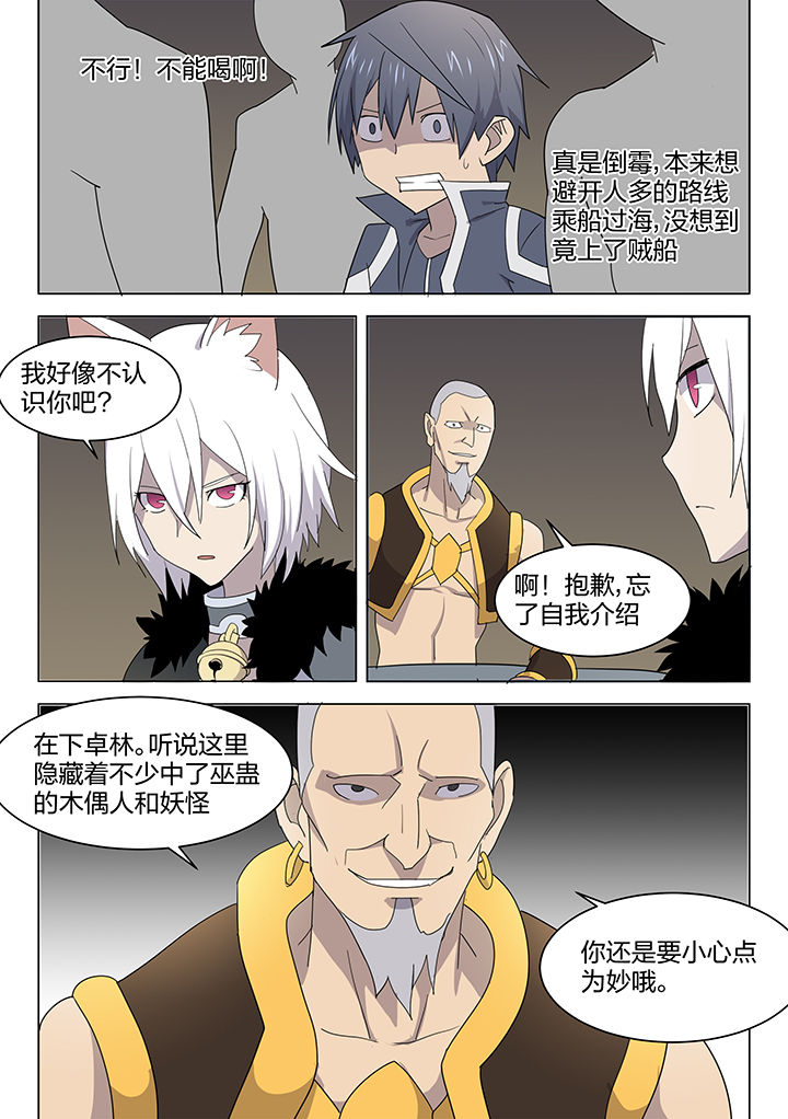 第152章：7