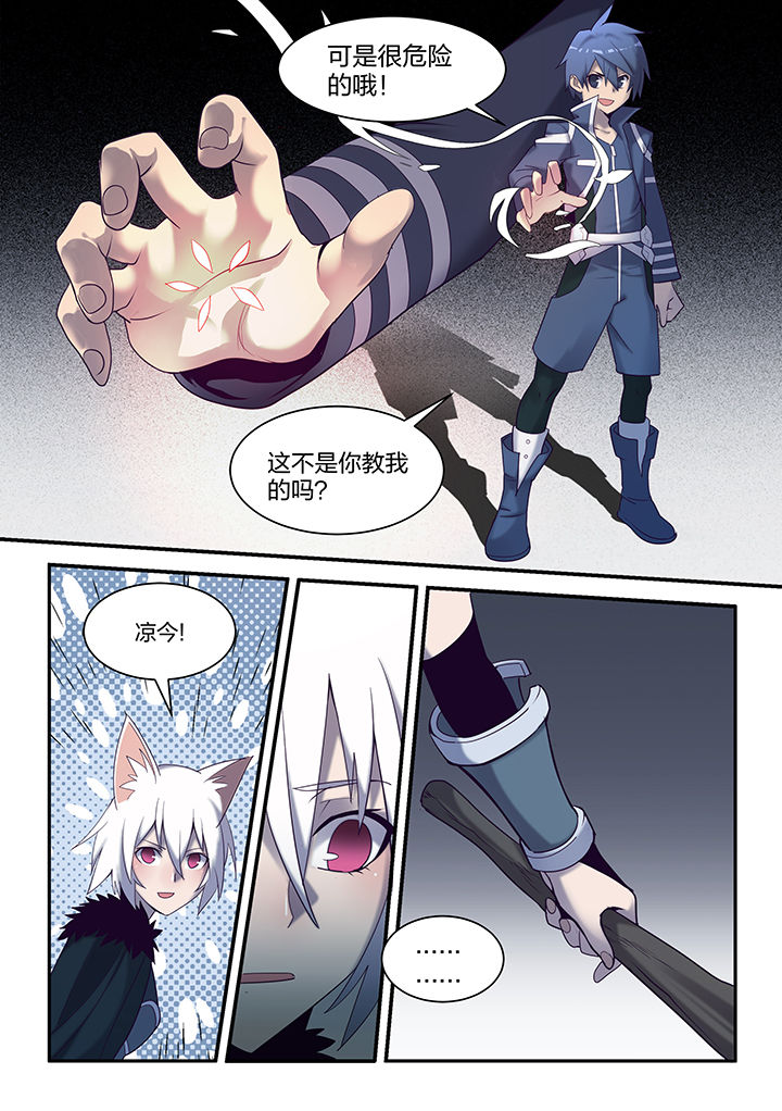第146章：5