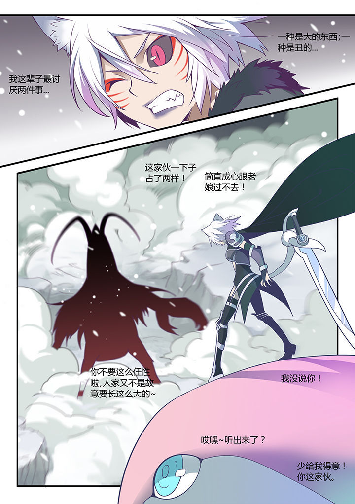 第49章：3