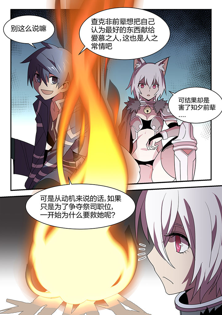 第156章：5