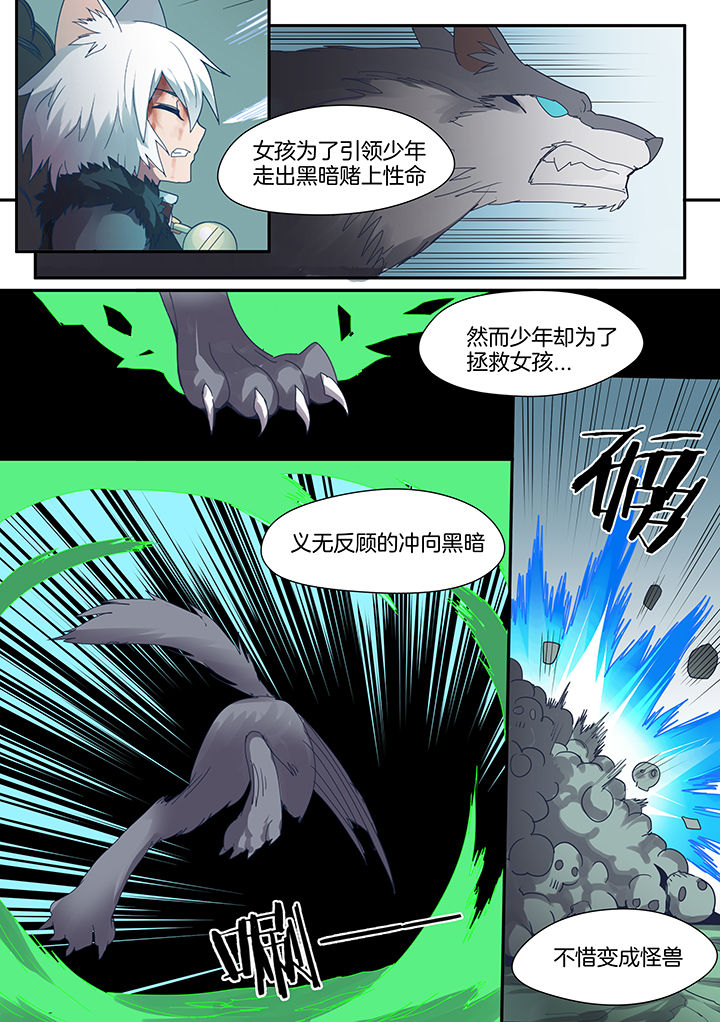 第84章：6